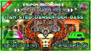 আইএমস্টেডডেন্সারডেকবেসগান I AM STED DANSER DEK BASS GAN [upl. by Gladdie660]