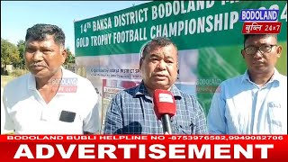 14थि BAKSA DISTRICT BODOLAND MARTYRS GOLD TROPHY FOOTBALL CHAMPION 202425 इं [upl. by Mullins]