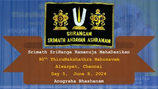 Srimadh Sri Varaha MahaDesikan  Anugraha Bhashanam  Mahotsavam Conclusion  1 pm June 8 2024 [upl. by Polivy599]