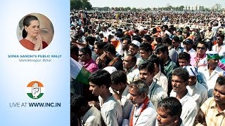 Sonia Gandhis Public Rally at Valmiki Nagar Bihar on 9th May 2014 [upl. by Maiocco]