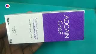 Adgain Grof  Adgain Grof Uses  Adgain Grof Hair Serum  Cipla Adgain Grof Hair Serum Uses Benefits [upl. by Persson340]