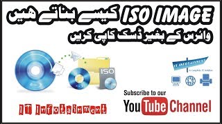 What is ISO disk image How to use PowerISO in Urdu  Hindi [upl. by Adan]