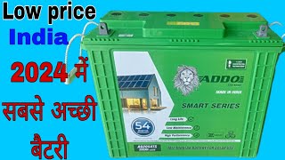 best battery price in Indiaaddo 200AH solar battery priceEastman 200AH battery reviewEastman [upl. by Gurney804]