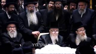 Skver Rebbe Inaugurates New Building In Yerushalayim  Teves 5776 [upl. by Fabe984]