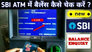 SBI ATM se balance kaise check kre  How to check bank balance in atm  sbi bank balance check [upl. by Enelrahc]