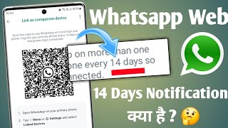 Whatsapp web 14 days Notification  whatsapp web automatic logout problem solution [upl. by Rehtnug]