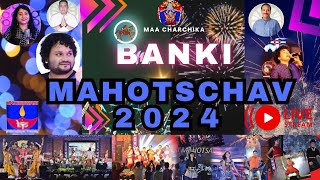 BANKI MAHOTSAVA 2024 DAY4 [upl. by Boff]