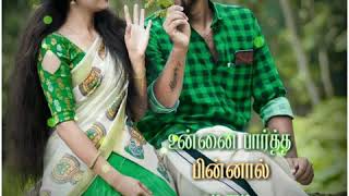 Penne Neeyum PennaTamil WhatsApp StatusLove SongPriyamana ThozhiCute LinesCoupleSSK EditZ [upl. by Ron]