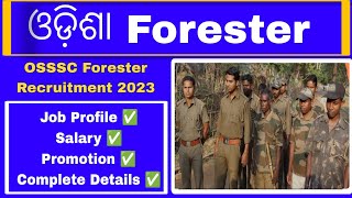 OSSSC Forester Recruitment 2023  Job Profile  Forester Promotion Odisha  Forester Salary Odisha [upl. by Lancey]