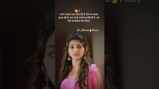 Maut Ka Intjar Kiye Bathe Hai  New Sad Shayari 2024status sad shayari heartbroken [upl. by Nraa]