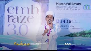 KANNADA MADH SONG  AZEEM YENMOOR  EMBRAZE 2K24 [upl. by Leksehc]