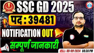 SSC GD New Vacancy 202425  SSC GD 2025 Syllabus Age Limit Qualification Salary  by Ankit Sir [upl. by Bloch]