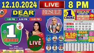 LOTTERY SAMBAD DEAR LIVE NAGALAND LOTTERY LIVE DRAW 8 PM RESULT 12102024 LOTTERY LIVE [upl. by Honor401]