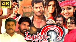 Sandakozhi 2 Full Movie Tamil  Vishal  Keerthy Suresh  Latest Tamil Full Movie  Yuvan  Review [upl. by Namialus]