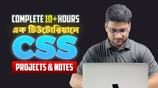 Complete CSS Tutorial for Beginners  এক টিউটোরিয়ালে CSS শিখুন  CSS3 Crash Course Bangla [upl. by Mandle]