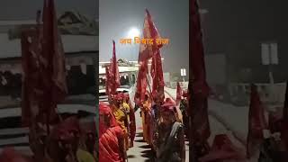 जय निषाद राज bhojpuri song short mojviralsong [upl. by Deacon240]