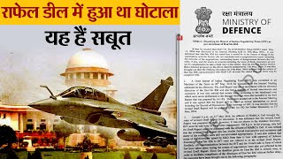 India Rafale Deal  SC on Rafale Deal  Modi vs Rahul  2019 Lok Sabha Election [upl. by Files]