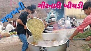 ગીરનારી ખીચડી  Girnari Khichdi  Jay thakar જય દ્વારકાધીશ [upl. by Walburga]