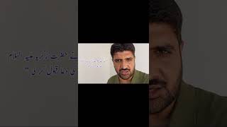 Allah Tumhen Yahya ki Basharat Data Hai Quran Vlogging quran islam islamic [upl. by Idnat]