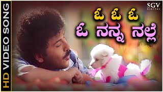 O Nanna Nalle Title Song from Ravichandrans Kannada Movie O Nanna Nalle [upl. by Onitnelav405]