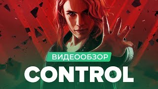 Обзор игры Control [upl. by Jenks]