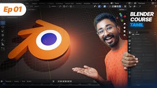 Blender கத்துக்கலாம் வாங்க  How to use Blender in Tamil  Blender Course for Beginners EP01 [upl. by Shellie]