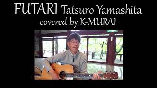 FUTARI Tatsuro Yamashita covered by KMURAI [upl. by Llien]