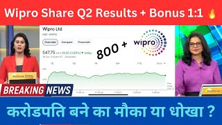 WIPRO Share Q2 Results  WIPRO Share Latest News  Wipro Stock Analysis  Wipro Share Price Target [upl. by Aehsrop]