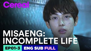 ENG SUBFULL MISAENG  Incomplete Life  EP013  YimSiwan KangHaneul ByunYohan Misaeng [upl. by Scarito]