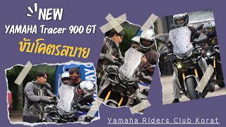 NEW YAMAHA Tracer 900 GT 2023 [upl. by Carmine90]