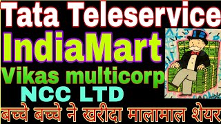 बच्चे बच्चे ने खरीदा मालामाल शेयर Tata teleservice IndiaMART Vikas multicorp NCC [upl. by Ecinnahs160]