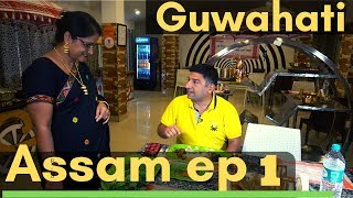 EP 1 Guwahati Traditional Assamese food Thali  Maa Kamakhya temple River cruise [upl. by Merril]