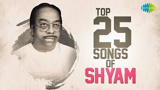 Top Songs by Shyam  Audio Jukebox  Unnimenon PJayachandranBichu Tirumala HD Malayalam Audio [upl. by Aisul]