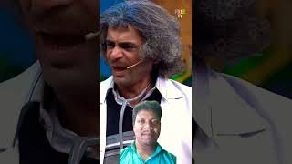 😂😅 Kapil Sharma show best comedy scene 🤣😂 all time entertainmentfunnyvideos shortsviral shorts [upl. by Saeger]