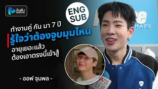 230909 Off Jumpol  Newsplus Interview ENG SUB [upl. by Adnahcir]