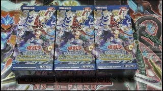 【遊戯王開封動画】デッキビルドパック ヒドゥン・サモナーズを3箱開封した！ [upl. by Intyrb5]