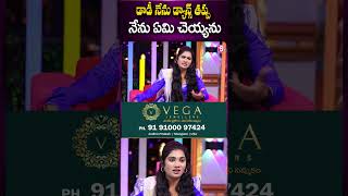 డాడీ నేను డ్యాన్స్ తప్ప నేను ఏమి చెయ్యను  Dhee Dancer JanuLyri shortvideo short entertainment [upl. by Eseekram]