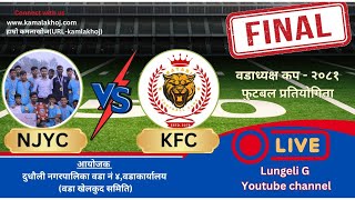 वडाध्यक्ष कप २०८१ आयोजक दुनपा ४ नं वडा कार्यालयNJYCDAKAHA VS KFCKATARIFINAL [upl. by Assen917]