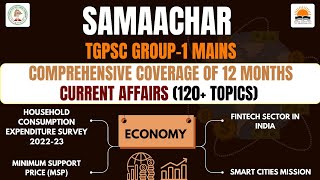 Economy  Samachar  Comprehensive Coverage of 12 months Current Affairs [upl. by Ylram711]