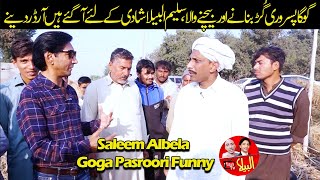 Chaudhry Goga Pasroori da Dera  Reached Saleem Albela to buy jaggery [upl. by Ahsilrak740]