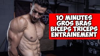 Gros bras musclé en 10min  exercice intense Biceps Triceps [upl. by Stillmann]