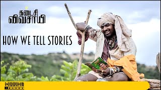 Ramaiyah is the Story of Kadaisi Vivasaayi  Video Essay [upl. by Adniral58]