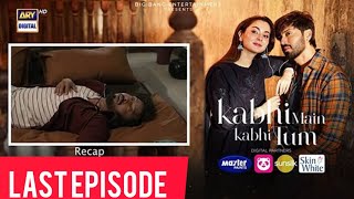 Kabhi Main Kabhi Tum Last Mega Episode Review and Cinema Time Schedule [upl. by Robinette188]