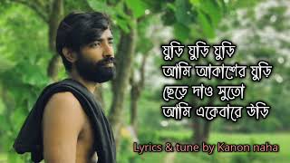 Ghuri ঘুড়ি by Kanon naha  Lyrics [upl. by Paloma]