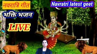 Nal Neel Lokgeet is live Devi bhajan Navratri Devi geet Mata Rani ka Bhajan [upl. by Anavas]