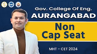 government College of Engineering Aurangabad  Non CAP Seats  mhtcet engineeringadmissions [upl. by Silvio]