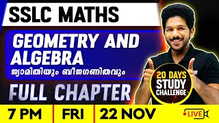 SSLC Maths  Geometry and Algebra  ജ്യാമിതിയും ബീജഗണിതവും  Full Chapter  Exam Winner [upl. by Andrei498]