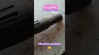 5kg Hilti Machine  Hilti vibration problem  shorts remix yt beats ytshorts youtubeshorts [upl. by Eillor]