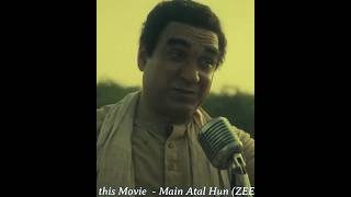 Rajnitik bhashan by pankaj tripathi  bestfilmfact rajniti shorts pankajtripati [upl. by Aineles]