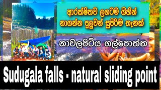 Galpoththa  Nawalapitiya  නානවනම් නියම තැනක්  travel vlog [upl. by Noelani]